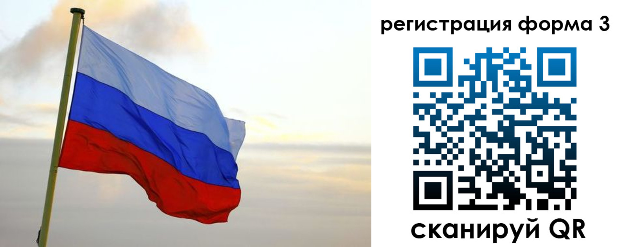временная регистрация недорого в Сегеже