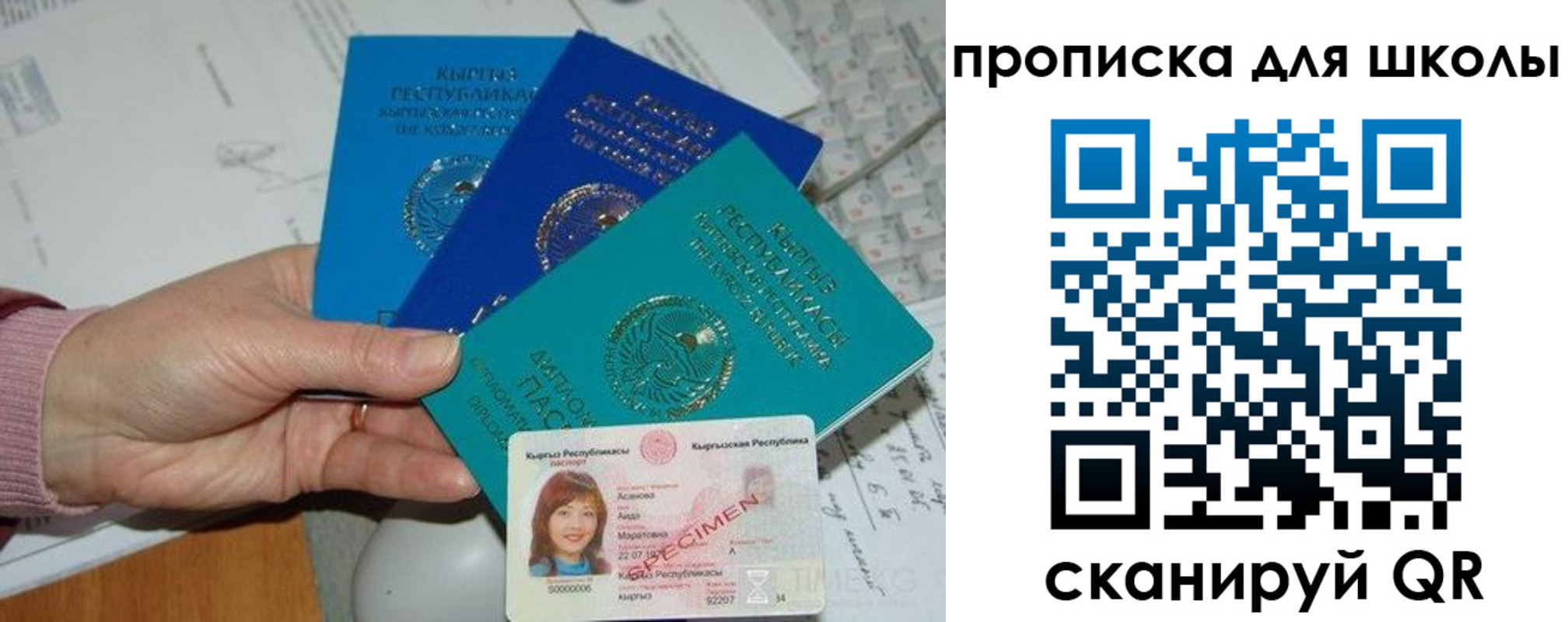 временная регистрация адрес в Сегеже