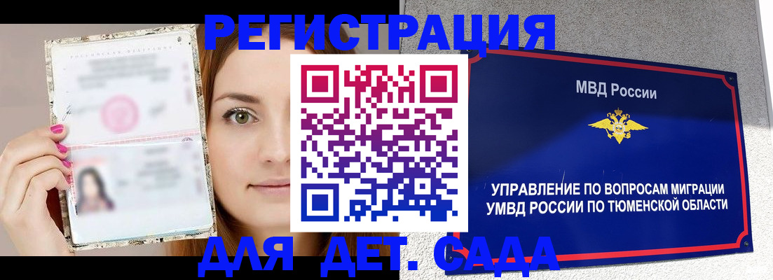 форма 3 в Сегеже