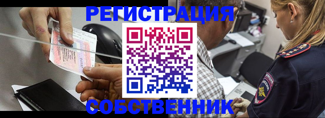временная регистрация для всех в Сегеже