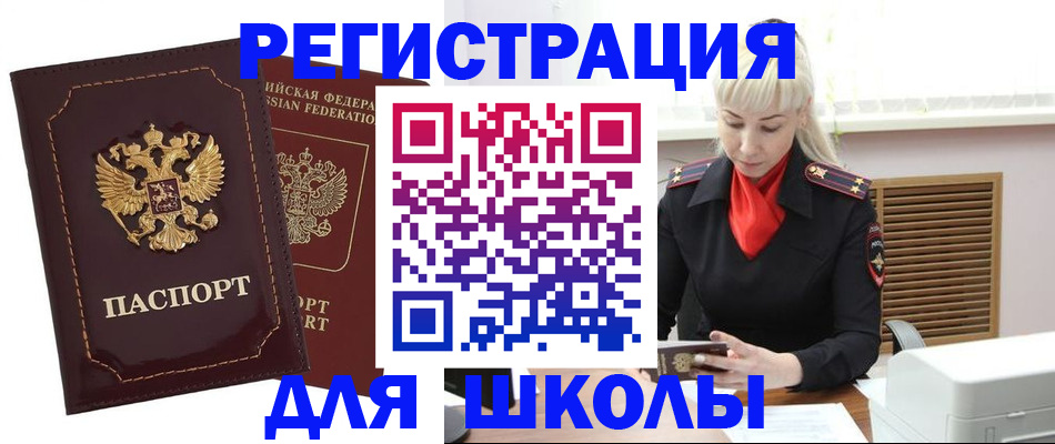 временная регистрация госуслуги в Сегеже