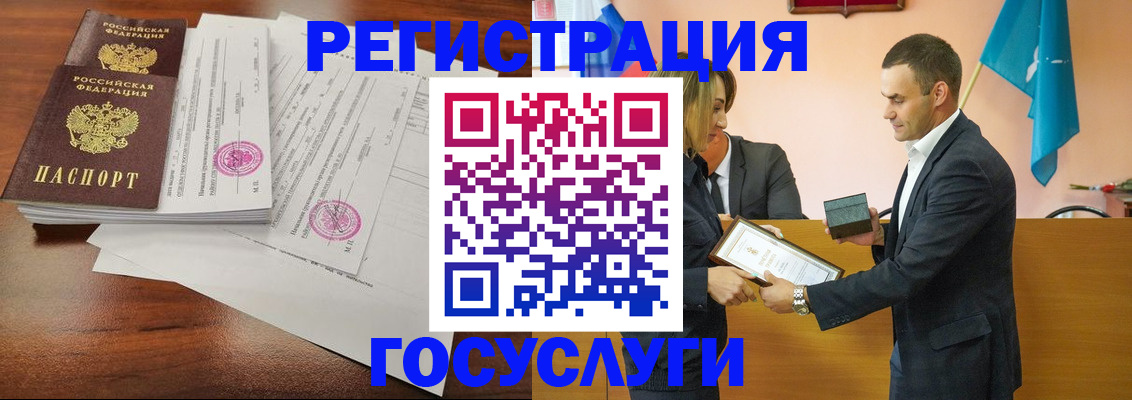 временная регистрация гарантия в Сегеже